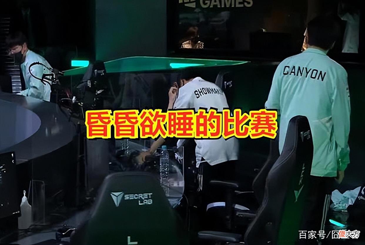 【游戏世界】LCK的比赛，在34分钟才爆发一血！吐槽：跨越世纪的等待，这很LCK