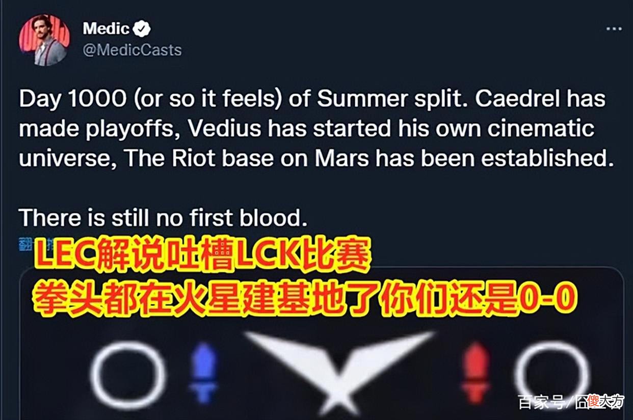 【游戏世界】LCK的比赛，在34分钟才爆发一血！吐槽：跨越世纪的等待，这很LCK