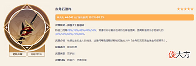 【游戏迷】原神：你敢在一斗卡池捞久岐忍吗？摸4星出5星这事到底是赚是亏？