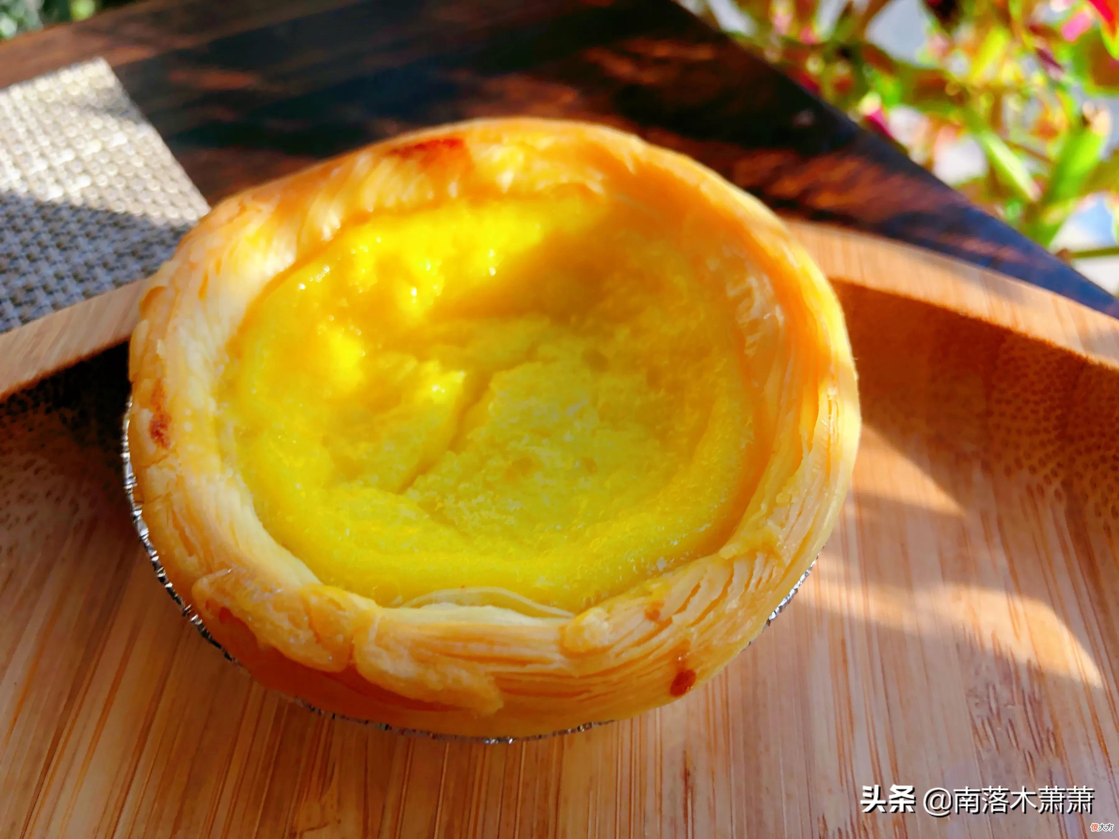 蛋挞的制作方法如此简单 蛋挞怎么做制作方法简单