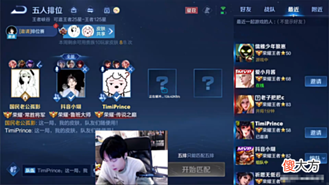 【游戏迷】孤影表示想要退出王者圈,成了摆烂受害者还被骂,坚持不下去了