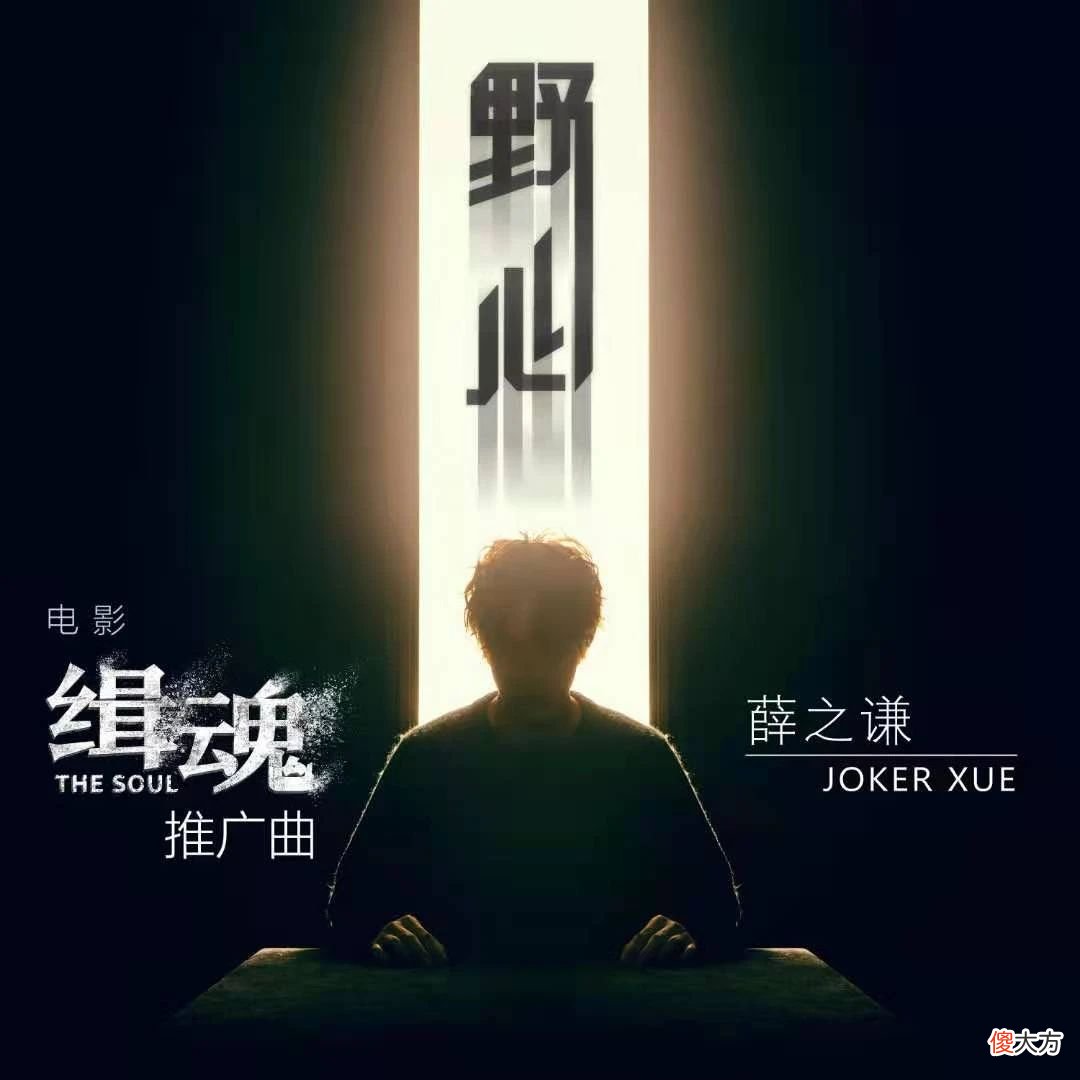 谢霆锋的新歌褒贬难定 谢霆锋的歌曲估计错误