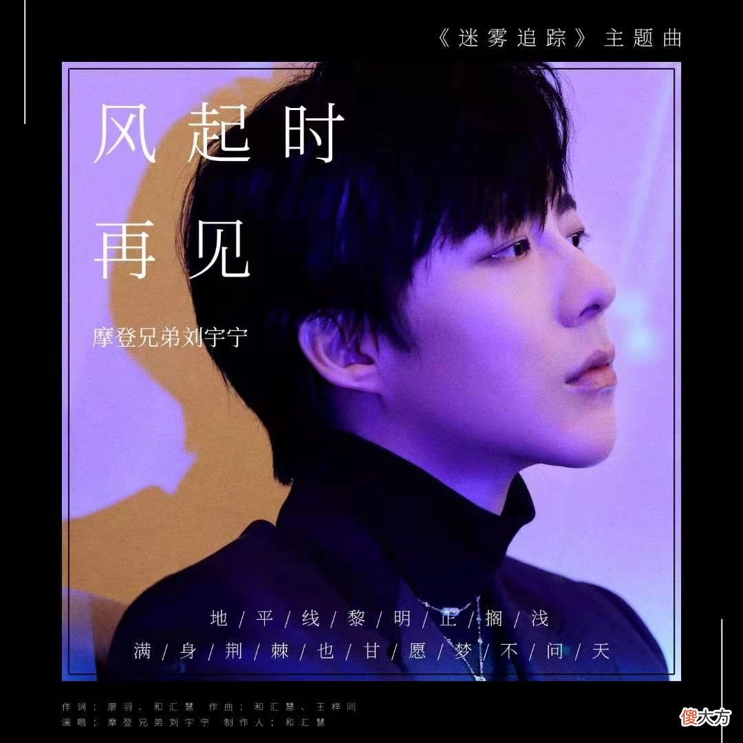 谢霆锋的新歌褒贬难定 谢霆锋的歌曲估计错误
