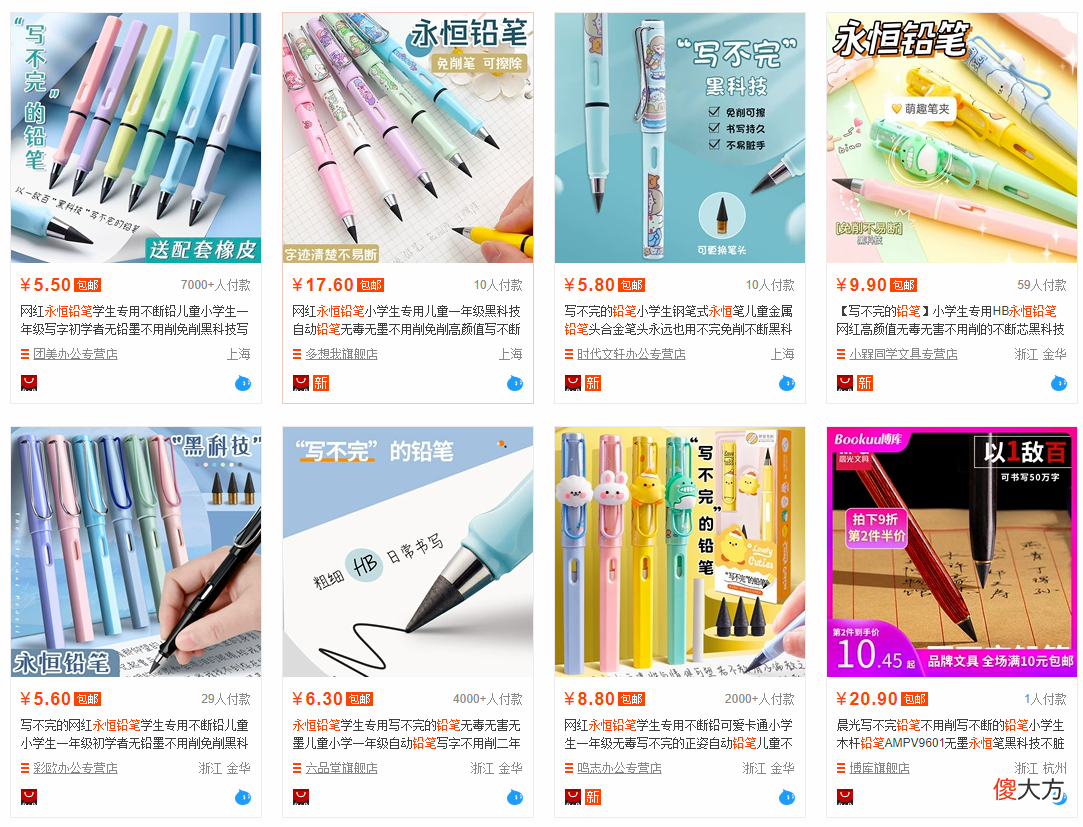 铅笔芯会引起铅中毒吗 铅笔芯含铅会引起中毒吗