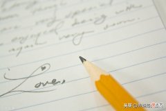 书信格式怎么写 永远跟党走书信格式怎么写