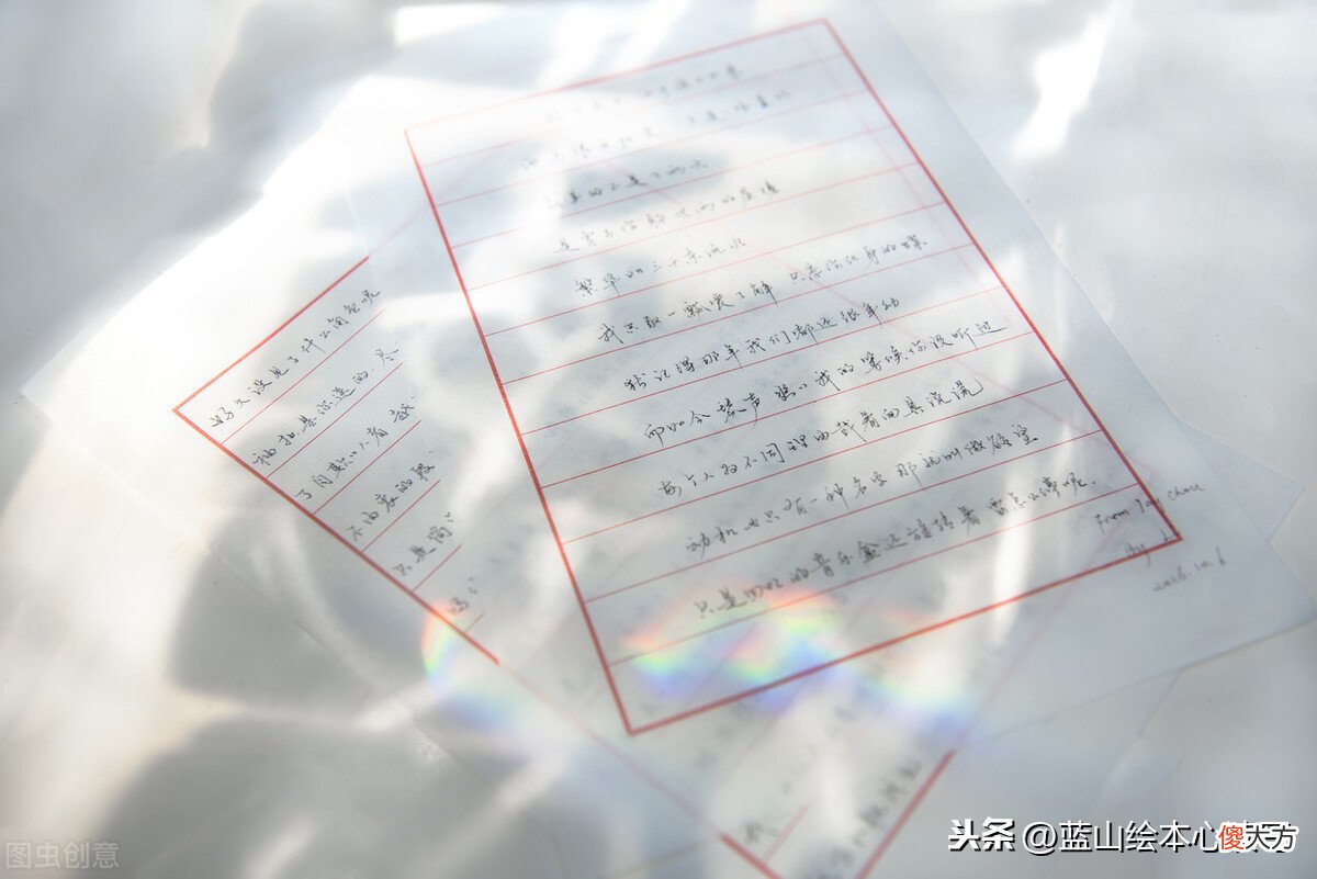 写一封信的标准格式 书写一封信的格式