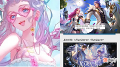【游戏迷】孙尚香双喜临门，情侣格子意外曝光，貂蝉情人节美哭，青白蛇延期