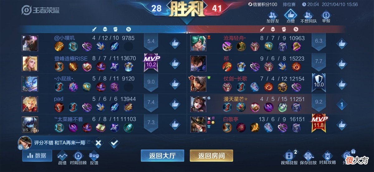 红魔双核散热背夹体验报告 努比亚红魔双核散热背夹