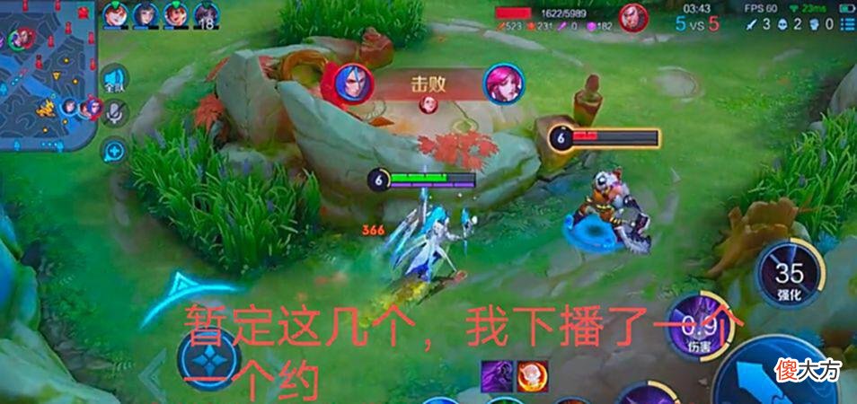 【游戏世界】韩涵直言挑战所有野王，北慕可杰微凉都不在乎！小锦儿给了其勇气