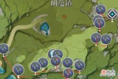 【游戏迷】原神:这才是最难收集的材料,琉璃袋都不算什么,见到就采!