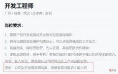 让不吸烟的老板更多一些吧 不抽烟老板递烟