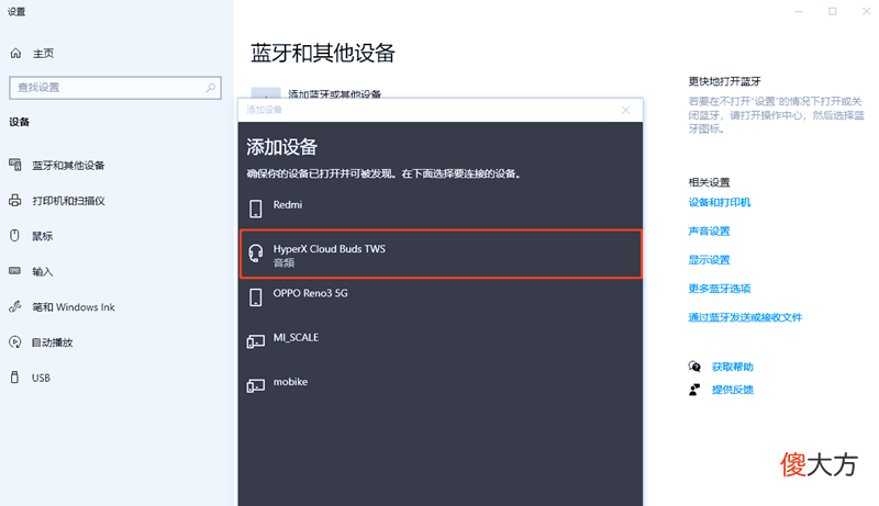 耳机要想做的好 怎么做出一副好的耳机