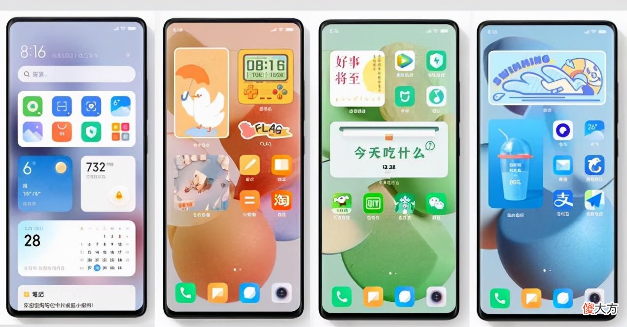 小米MIUI13带来3大新动作 miui13第三批