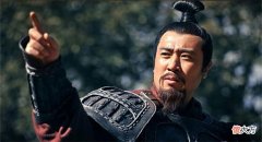【爱历史】诸葛亮一生之中最害怕的三个人：老板、同事、对手，他们都是谁？