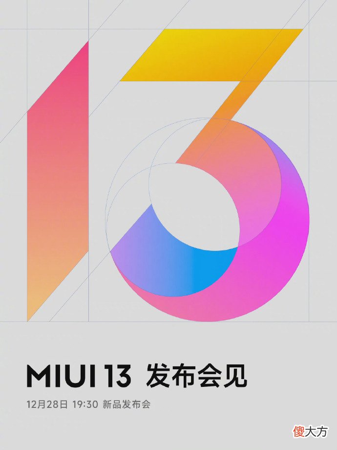 小米12预装 小米12预装系统