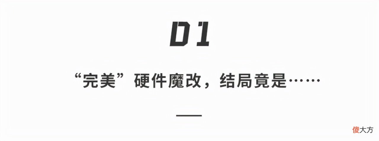 脑洞改装视频 | 真·技术流如何用电脑畅玩手机？