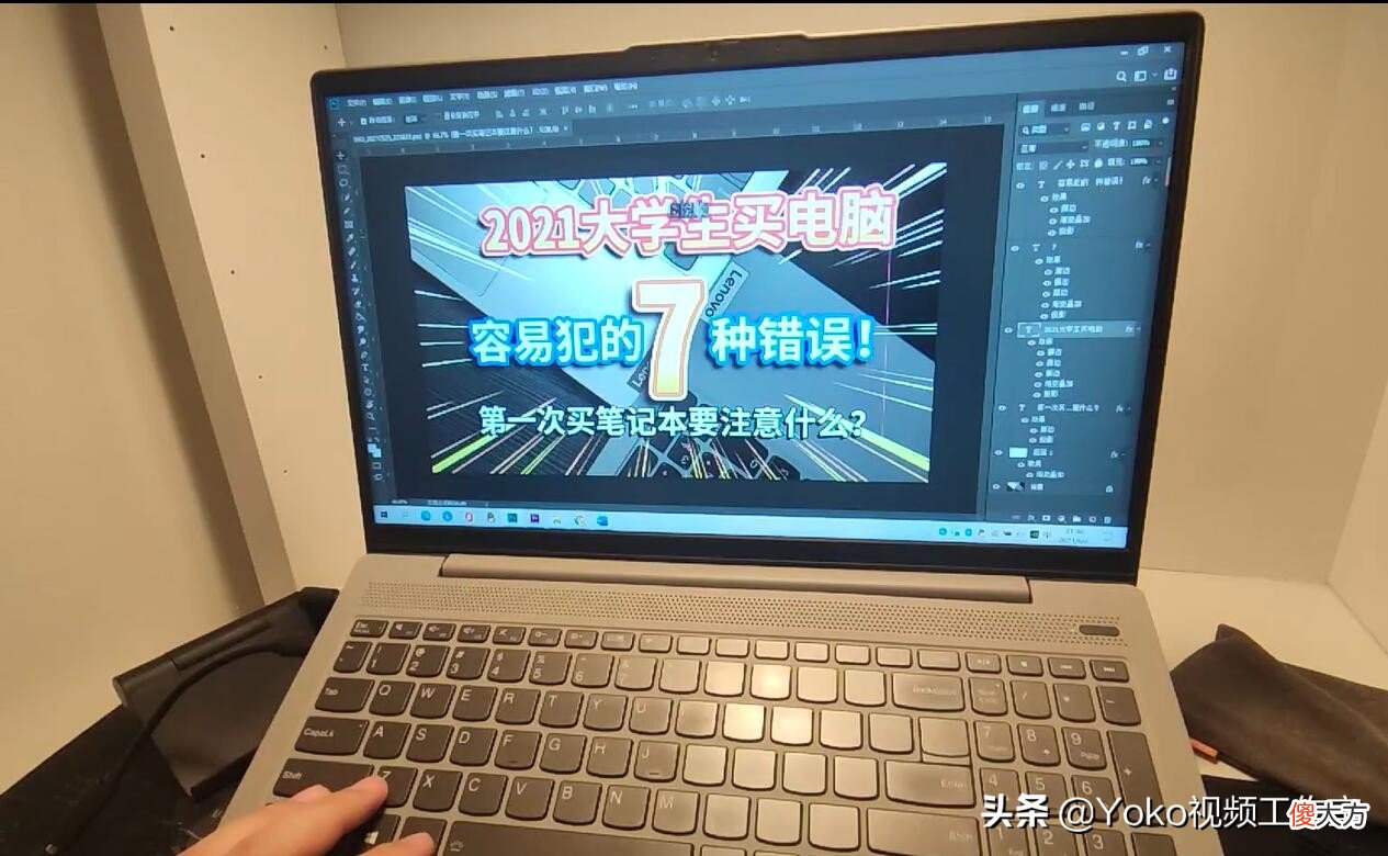 上网课选什么电脑 上网课一般用什么电脑