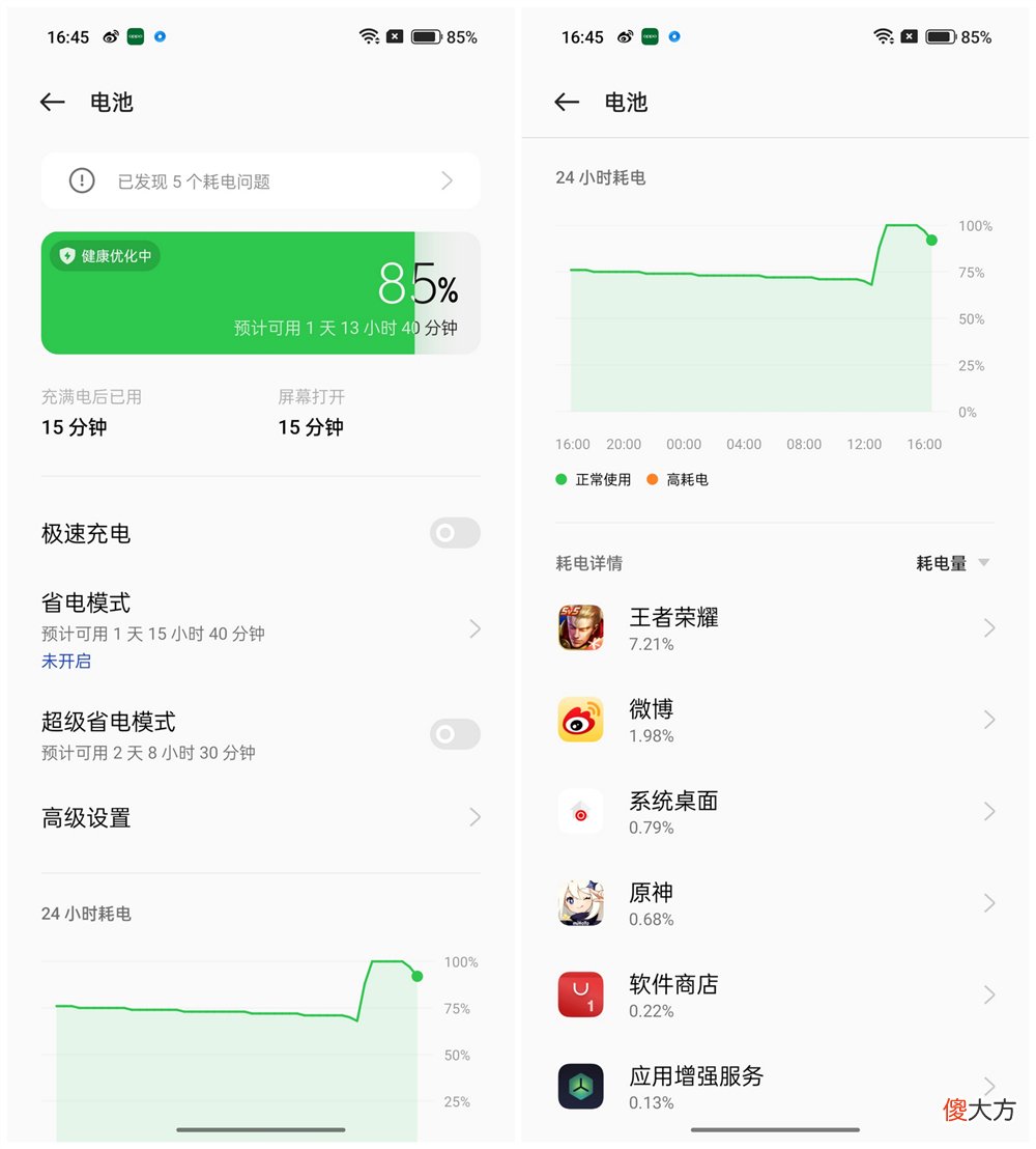 游戏稳成直线 直线游戏