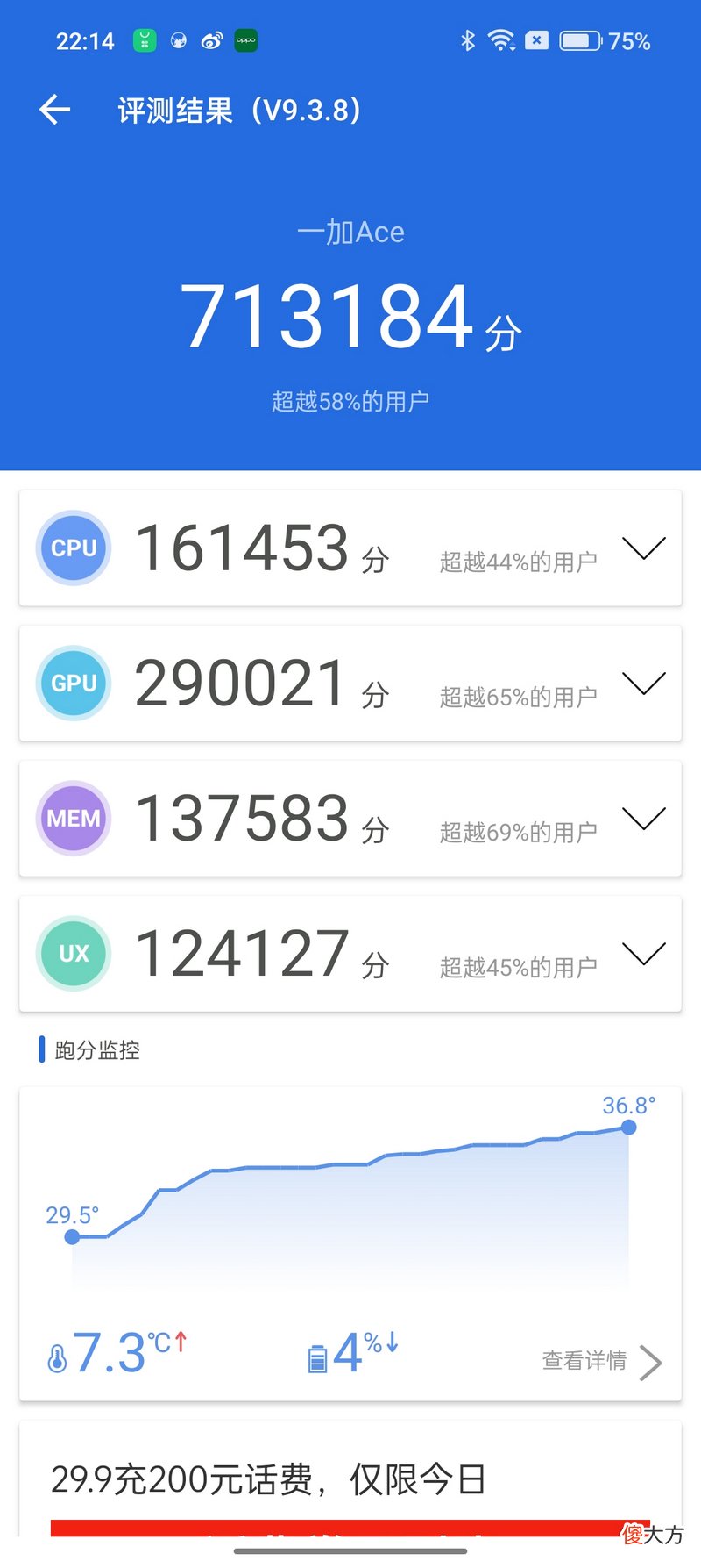 游戏稳成直线 直线游戏