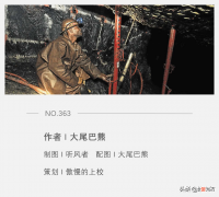 对南非意味着什么 对南非的了解