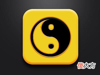 八字书籍大全「44部」