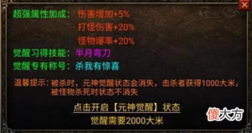【游戏世界】天影沉默：游戏介绍——玩法攻略