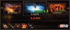 【游戏世界】天影沉默：游戏介绍——玩法攻略