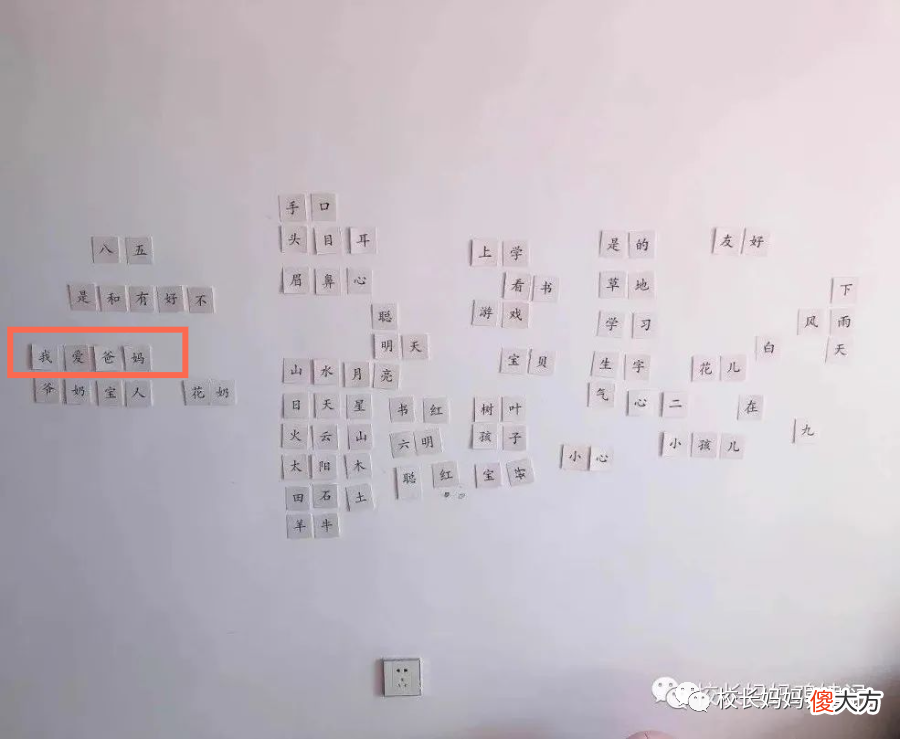 这6个识字游戏 识字小游戏