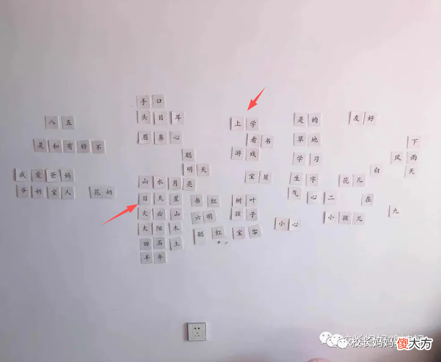 这6个识字游戏 识字小游戏