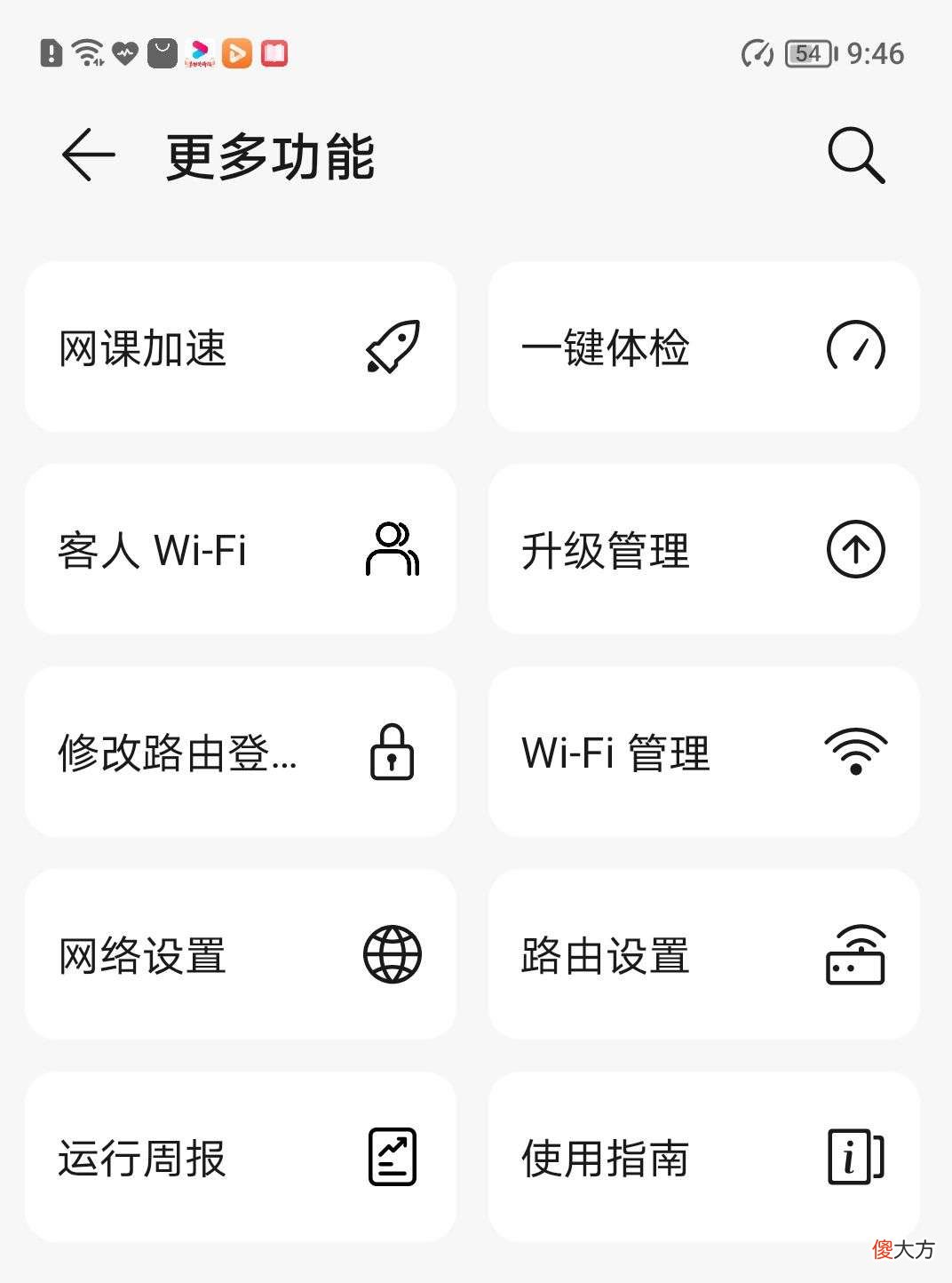 拒绝信号不稳 为什么信号不稳