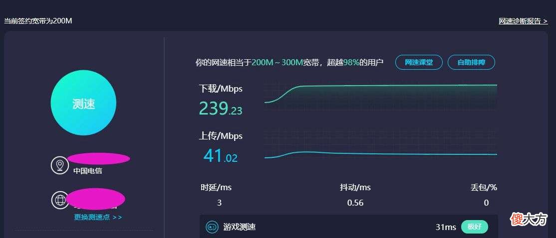 拒绝信号不稳 为什么信号不稳