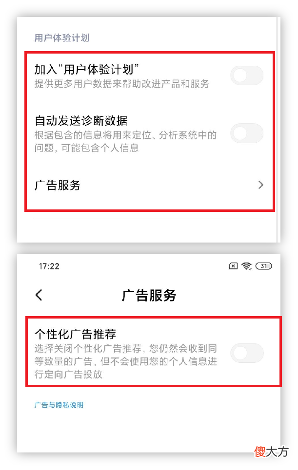 分享8个小米手机需要开和关的功能 小米手机一定要开和关的功能