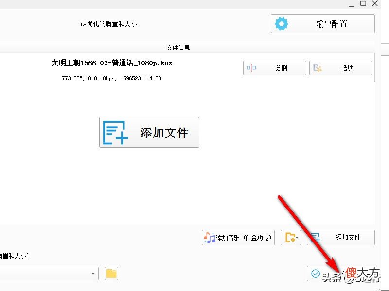 手机优酷下载的视频在哪 手机优酷下载的视频在哪里找到