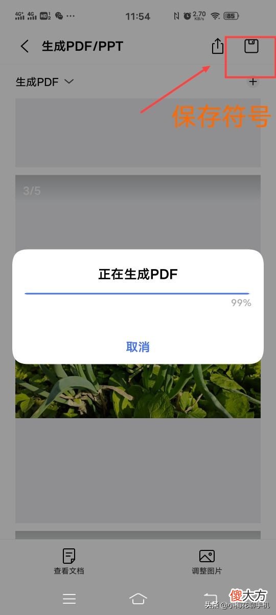 vivo手机相册app vivo手机相册app下载
