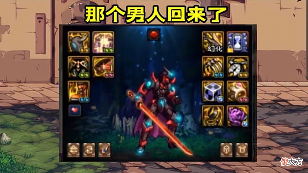 【游戏迷】DNF:旭旭宝宝开服就毕业!名望值34374点、30秒打桩843亿