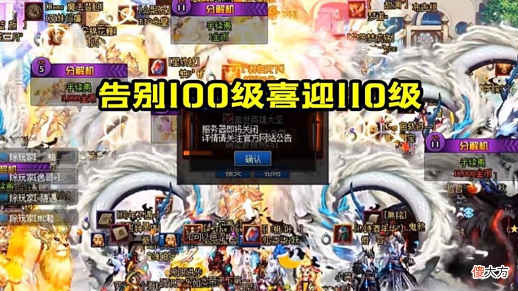 【游戏迷】DNF:旭旭宝宝开服就毕业!名望值34374点、30秒打桩843亿