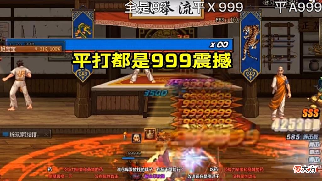 【游戏迷】DNF:旭旭宝宝开服就毕业!名望值34374点、30秒打桩843亿