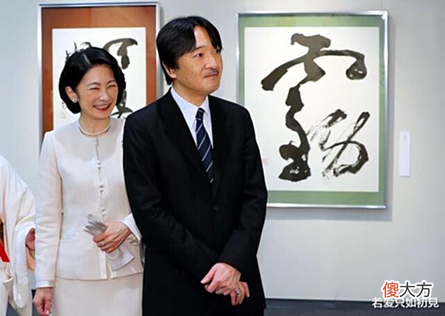 【历史故事】秋筱宫文仁亲王:“和纪子结婚是我的人生污点”
