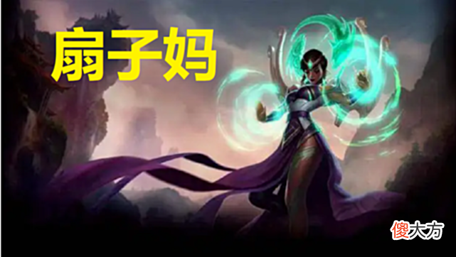 【游戏迷】LOL哪些英雄外号搞笑?VN滚地婆、熬夜波比
