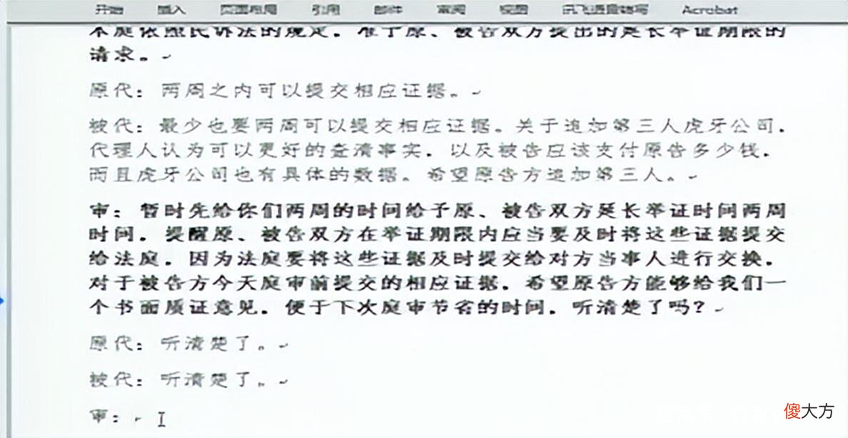 【游戏世界】RNG和MLXG官司有后续了！RNG已赔300万，MLXG要求RNG再赔300万
