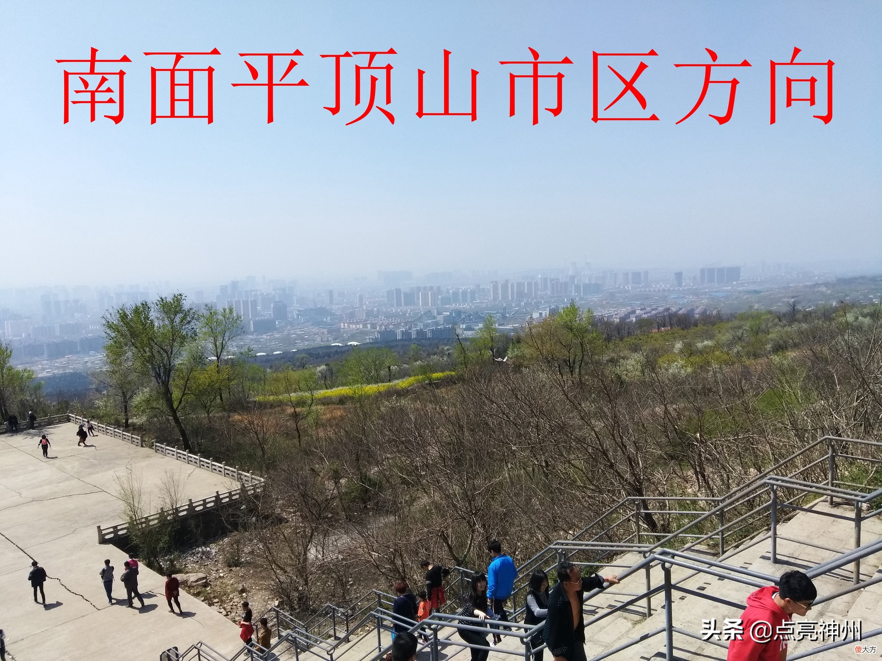 平顶山的房价还不如县城 平顶山各县房价
