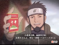 挣多少钱就抽几块钱的烟 一条烟挣多少钱