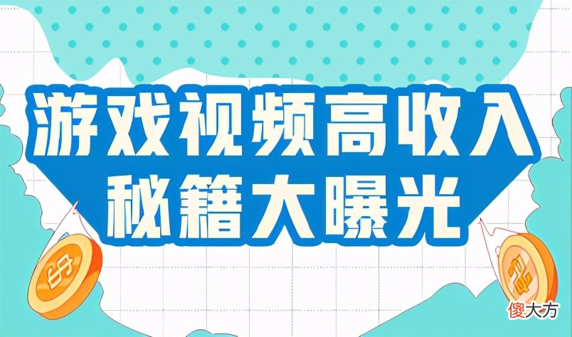 小众游戏视频征集活动开启 视频征集活动名称