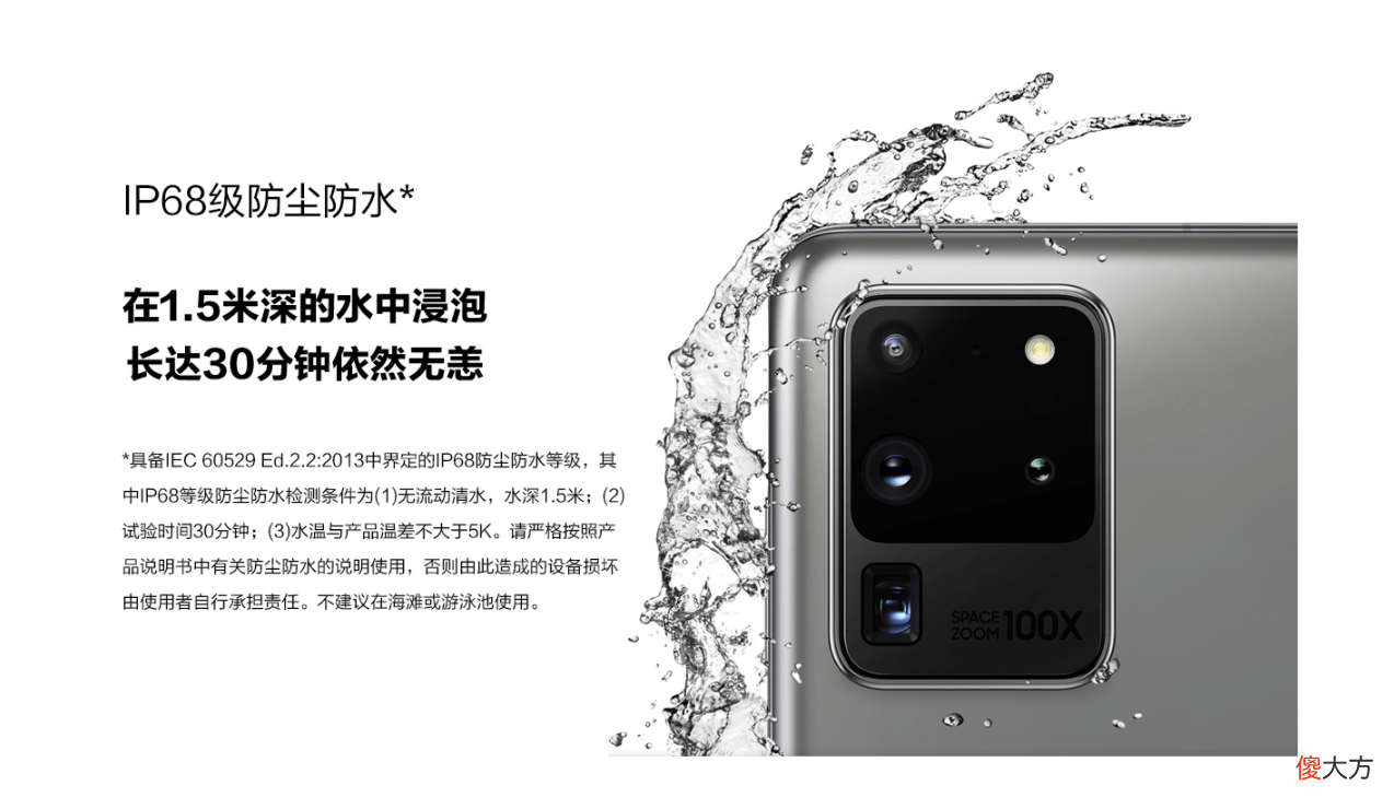 旗舰手机都有哪些独特配置和特点 旗舰手机标配
