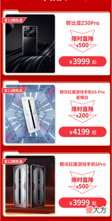 努比亚&红魔双十一开售1小时战报出炉，卫冕京东游戏手机双冠王