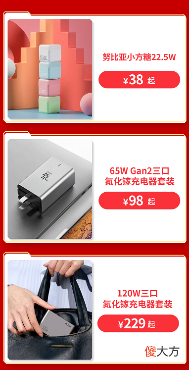 努比亚&红魔双十一开售1小时战报出炉，卫冕京东游戏手机双冠王