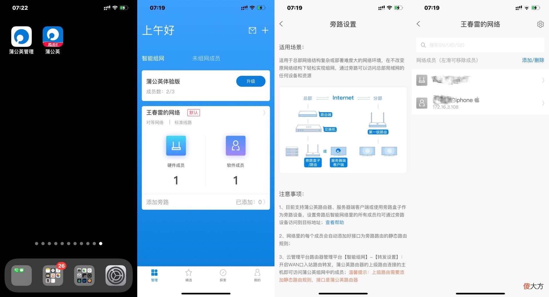 再也不用担心手机内存不够了 手机内存不够