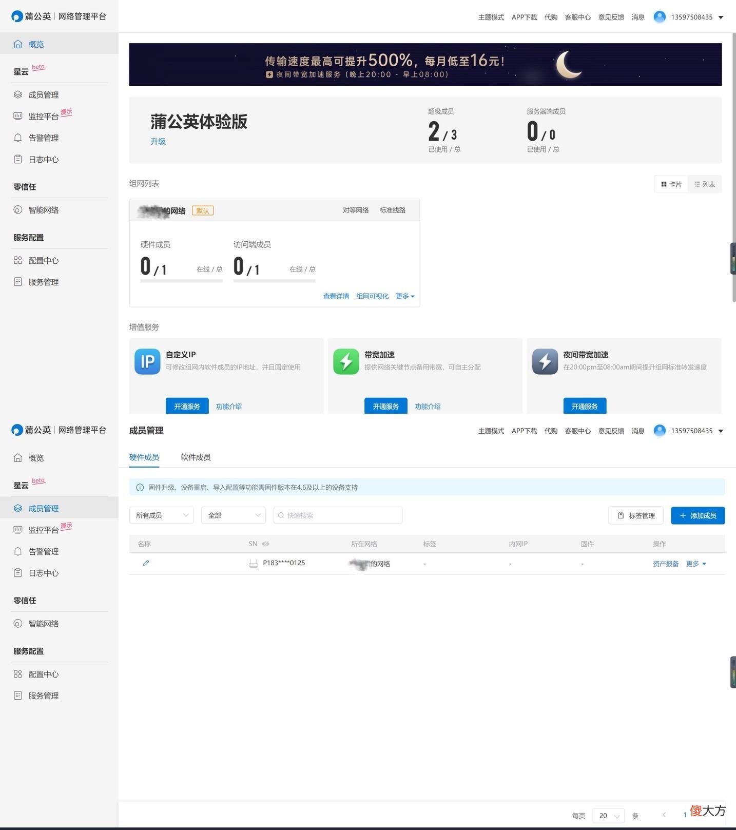 再也不用担心手机内存不够了 手机内存不够