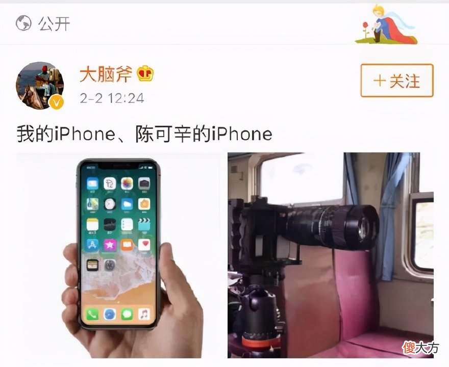 小米成立手机电影工作室 小米成立手机电影工作室美国大片