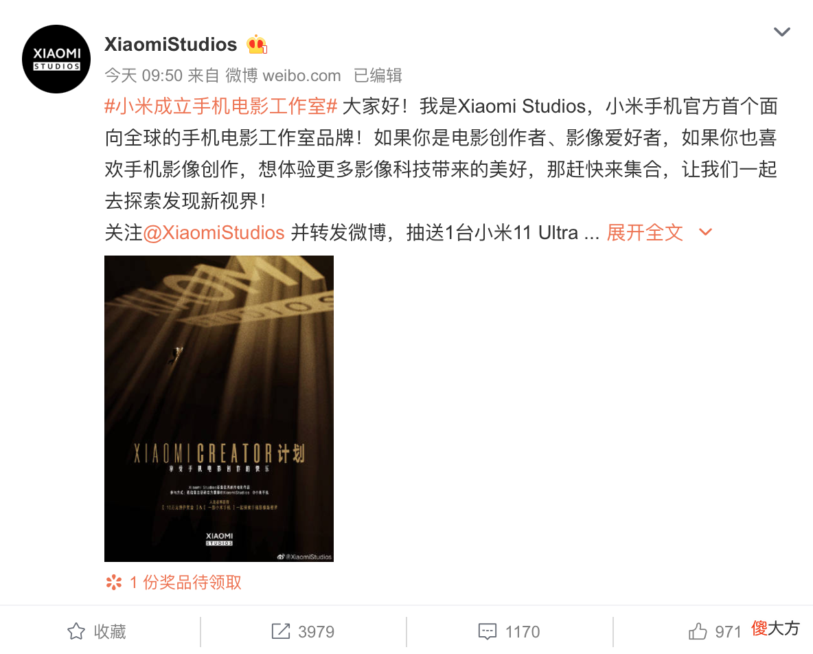 小米成立手机电影工作室 小米成立手机电影工作室美国大片